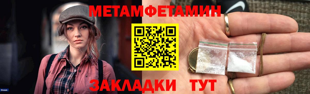 Сосновый Бор  АМФЕТАМИН  Вход с VPN  АМФЕТАМИН VHQ 