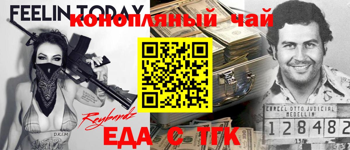 Cannafood конопля  Вход с VPN  Сосновый Бор 