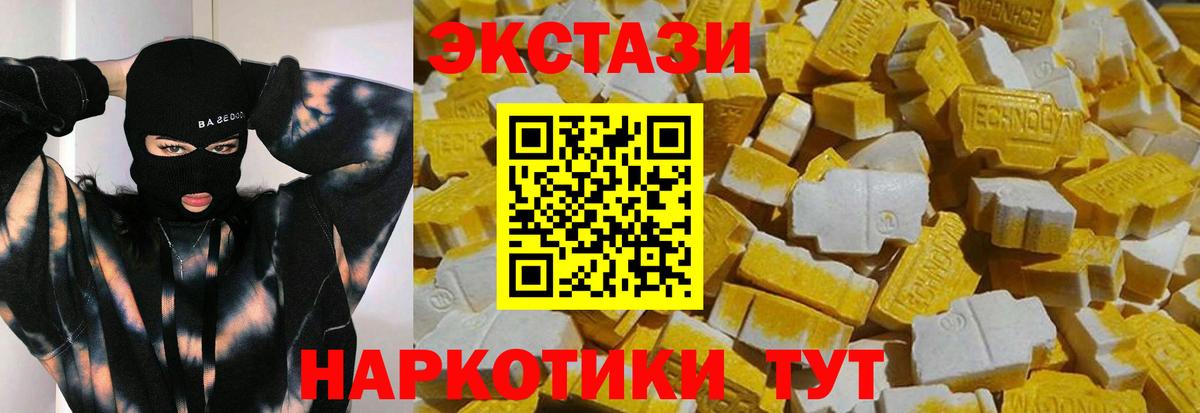 Ecstasy таблы  Вход с VPN  Ecstasy louis Vuitton  Сосновый Бор 