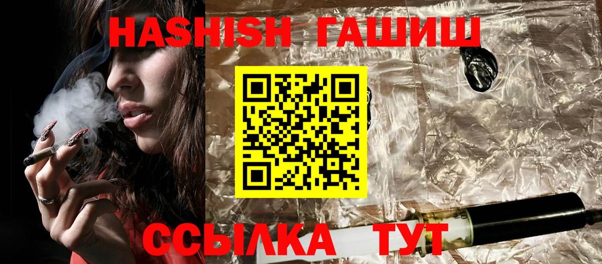 что такое наркотик  Вход с VPN  ГАШИШ индика сатива  Сосновый Бор  ГАШИШ гарик 