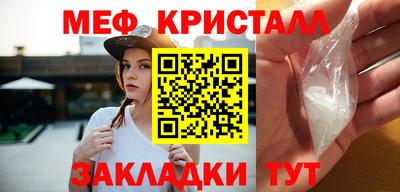 каннабис Пенза
