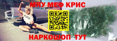 каннабис Пенза