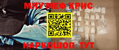 сатива Пугачёв
