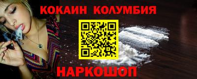 каннабис Пенза