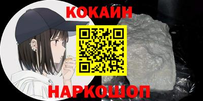 каннабис Пенза
