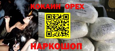каннабис Пенза