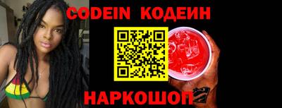 ГАЛЛЮЦИНОГЕННЫЕ ГРИБЫ Пыть-Ях