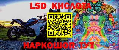 каннабис Пенза