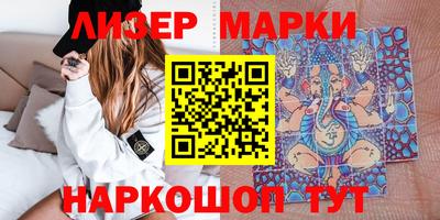 каннабис Пенза