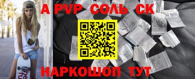 первитин Первоуральск