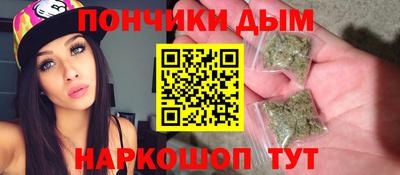 каннабис Пенза