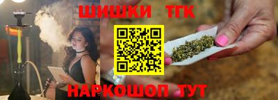 герыч Пушкино