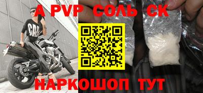 каннабис Пенза
