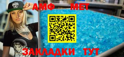 первитин Первоуральск