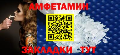 герыч Пушкино