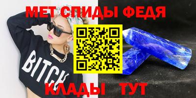 MDMA Партизанск