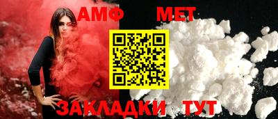 первитин Первоуральск