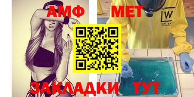 каннабис Пенза