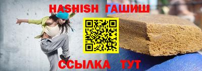 каннабис Пенза
