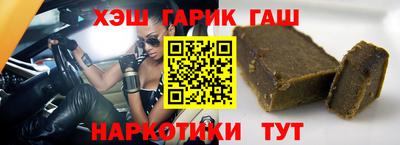 каннабис Пенза