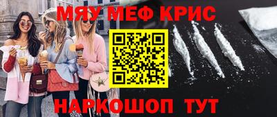 первитин Первоуральск