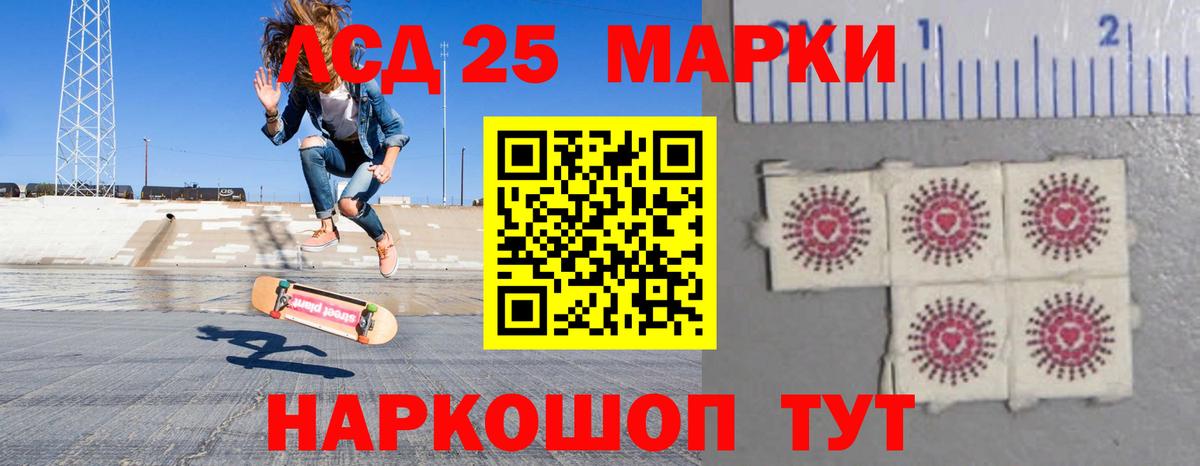 ЛСД экстази кислота  Вход с VPN  Сосновый Бор 