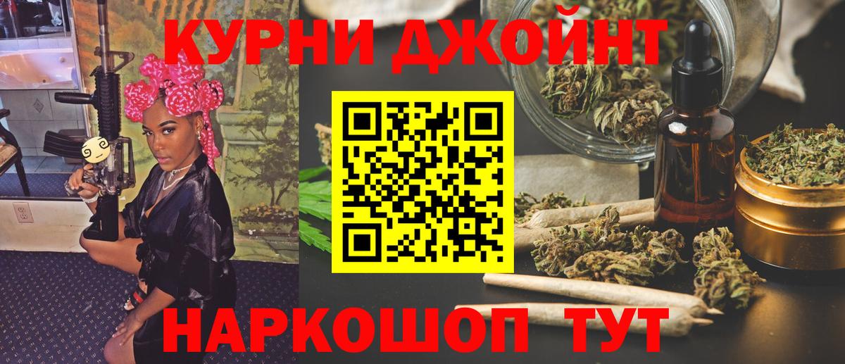 Конопля Amnesia Сосновый Бор