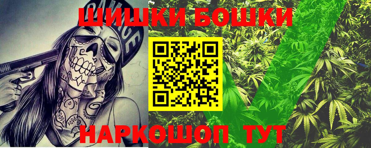 Шишки марихуана MAZAR  Вход с VPN  Каннабис THC 21%  Канабис AK-47  Сосновый Бор 